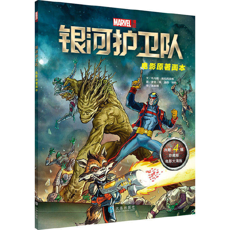 �y���o�l(w��i)ꠣ��Ӱԭ������