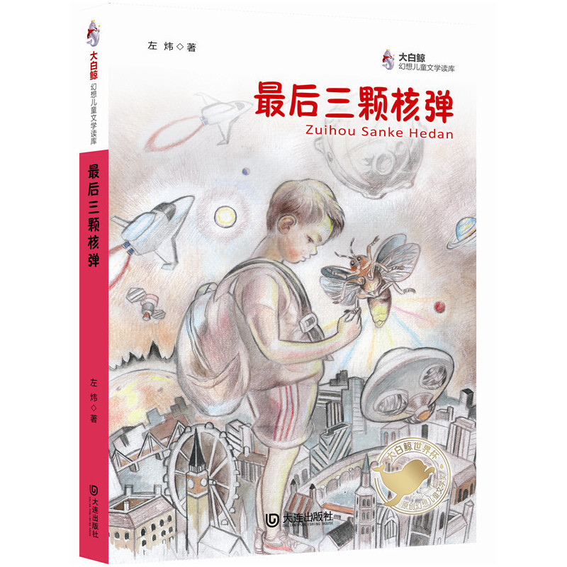 ����L���냺ͯ�ČW(xu��)�x��(k��)��������w�ˏ�