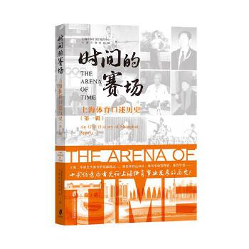  �r�g��ِ�����Ϻ��w�������vʷ����һ݋��