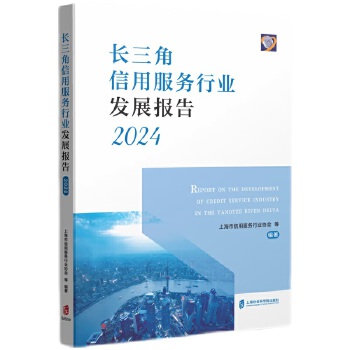  �L�������÷���(w��)�ИI(y��)�l(f��)չ��棨2024��