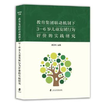  �������F(tu��n)(li��n)�әC(j��)����3-6�q��ͯ�l(f��)չ�О��u�r�Č��`�о�