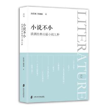  С�f�������W�޽�(j��ng)���LƪС�f�ŷN