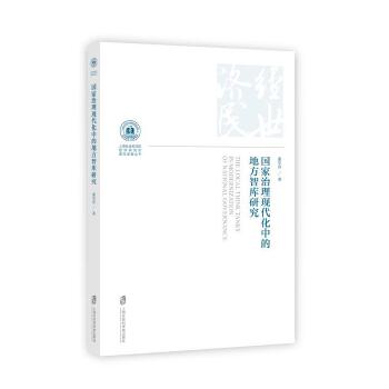  ��(gu��)�������F(xi��n)�����еĵط��ǎ��о�