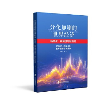  �ֻ��ӄ������罛(j��ng)��(j��):�����c(di��n)���������c��څ�ݡ���2022-2023�����罛(j��ng)��(j��)�������