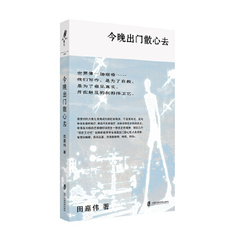  �������Tɢ��ȥ