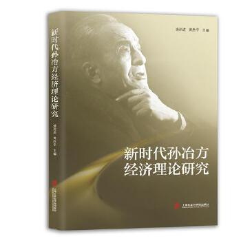  �r(sh��)���Oұ����(j��ng)��(j��)��Փ�о�