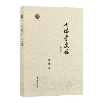  ������ʷԒ����ӆ�棩