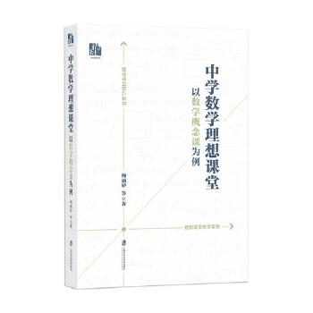  �ЌW(xu��)��(sh��)�W(xu��)�����n�é����Ԕ�(sh��)�W(xu��)�����n����