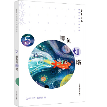  ��������ˇ����(j��ng)�䃺ͯ�ČW(xu��)��ϵ��ͯԒ���� �L�~(y��)�c����