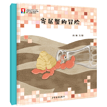  ����һ����Ҋ(ji��n)��(sh��)�W(xu��)���L�����ľ�з��ð�U(xi��n)