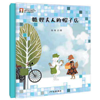  ����һ����Ҋ��(sh��)�W(xu��)���L������؂���˵�ñ�ӵ�