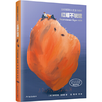  ��õ���(gu��)�H��(ji��ng)ͯ��(sh��)���� �t�����f(shu��)�e