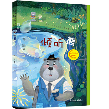  ���ľ���ͯ�ČW(xu��)��(chu��ng)�ª�(ji��ng)�@��(ji��ng)��ϵ �A (t��ng)��