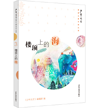  ��������ˇ����(j��ng)�䃺ͯ�ČW(xu��)��ϵ��ͯԒ���� ����ϵĺ�