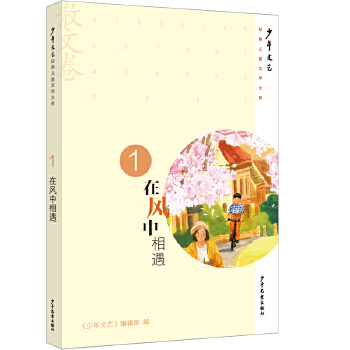  ��������ˇ�����䃺ͯ�ČW��ϵ��ɢ�ľ��� ���L������