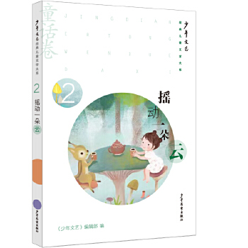  ��������ˇ����(j��ng)�䃺ͯ�ČW(xu��)��ϵ��ͯԒ���� �u��(d��ng)һ����