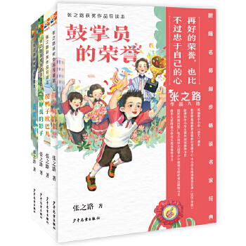  ��֮·�@����Ʒ��(d��o)�x�� ���Zؐؐ