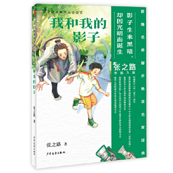  ��֮·�@��(ji��ng)��Ʒ��(d��o)�x�� �Һ��ҵ�Ӱ��