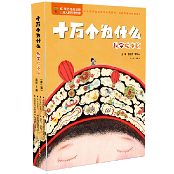  ʮ�f����ʲô���ƌW�L���^����һ݋��