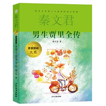  �Z���Z÷��ϵ���b��8���ף����°棩