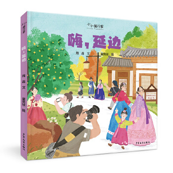  ��СС���мҡ�ԭ��(chu��ng)���ĵ����L�� ������߅