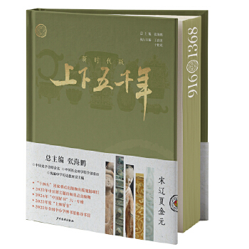  �r����������ǧ�ꡤ���|�Ľ�Ԫ