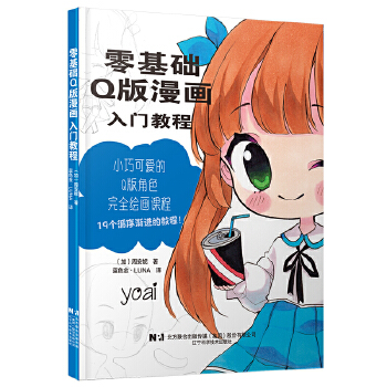  ����A(ch��)Q���������T�̳�