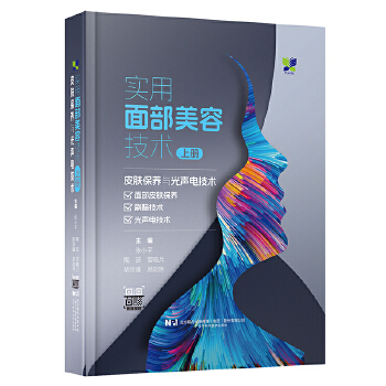  ��(sh��)���沿���ݼ��g(sh��)�σ�(c��)��Ƥ�w���B(y��ng)�c��늼��g(sh��)