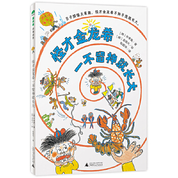  �ֲŽ���ϣһ��������L(zh��ng)��(ħ���󡤹���ɭ��)