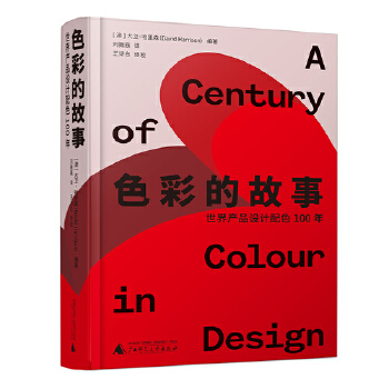  �OӋ�Ď� ɫ�ʵĹ��£�����a(ch��n)Ʒ�OӋ��ɫ100�� ʼ�ڰ���˹�Įa(ch��n)Ʒ�OӋɫ����׃ʷ