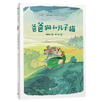  �������H�xͯԒ��Ʒ��ȫ5��(c��)��(ħ���󡤹���ɭ��)