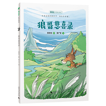  �Ǹ籯ϲ�(ħ���󡤹���ɭ��)