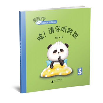  ��؈�ɿɡ��Α��c��(chu��ng)��ͯ���̆����L��:�u��Ո(q��ng)�� (t��ng)���f(shu��)