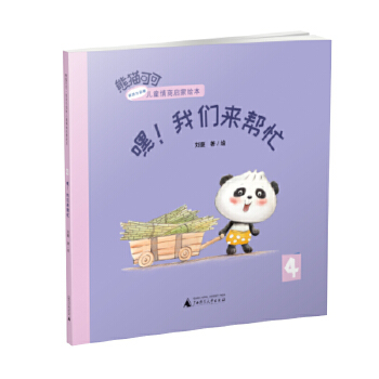  ��؈�ɿɡ��Α��c��(chu��ng)��ͯ���̆����L��:�����҂���(l��i)��æ