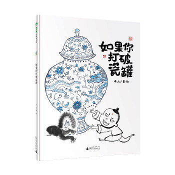  �������ƴɹ�(ħ���󡤈D��������)