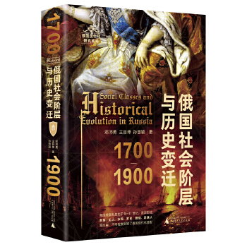  ���(gu��)���(hu��)�A���c�vʷ׃�w��1700��1900����ͨ�^(gu��)�����ɸ�����̵��������F�������Ķ��(gu��)���(hu��)���A�ӵĚvʷ���x��