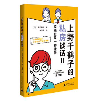  ��Ұǧ�Q�ӵ�˽��ՄԒII����ŭҲ��һ�N����ح���L(zh��ng)���������H�ӡ������y�}һ����������������Ĵ�֮��