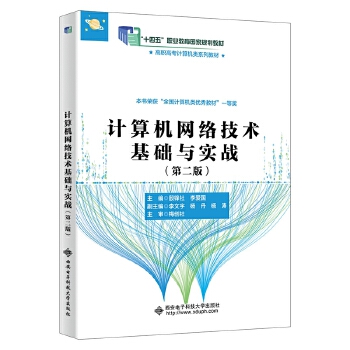  Ӌ(j��)��C(j��)�W(w��ng)�j(lu��)���g(sh��)���A(ch��)�c��(sh��)��(zh��n)���ڶ��棩