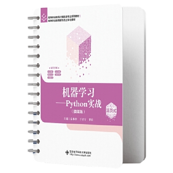  �C(j��)���W(xu��)��(x��)����Python��(sh��)��(zh��n)��΢�n�棩