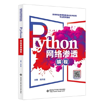  Python�W(w��ng)�j(lu��)�B͸����