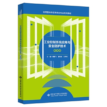  ���I(y��)����ϵ�y(t��ng)��(y��ng)���c��ȫ���o(h��)���g(sh��)��΢�n�棩