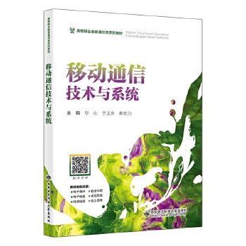  �Ƅ�(d��ng)ͨ�ż��g(sh��)�cϵ�y(t��ng)