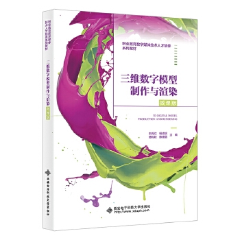  ���S����ģ�������c��Ⱦ��΢�n�棩