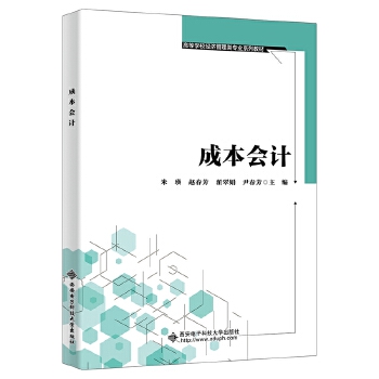  �ɱ���Ӌ(j��)