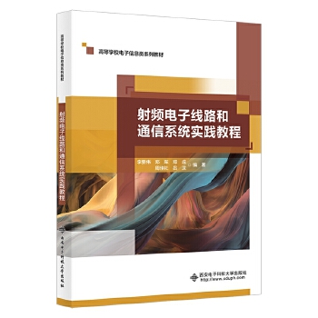  ���l��Ӿ�·��ͨ��ϵ�y(t��ng)���`�̳�