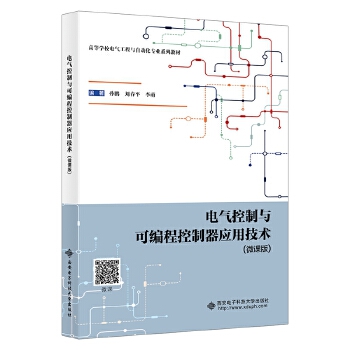  늚�����c�ɾ��̿�������(y��ng)�ü��g(sh��)��΢�n�棩