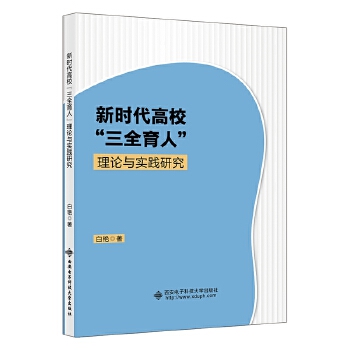  �r����������ȫ���ˡ���Փ�c���`�о�