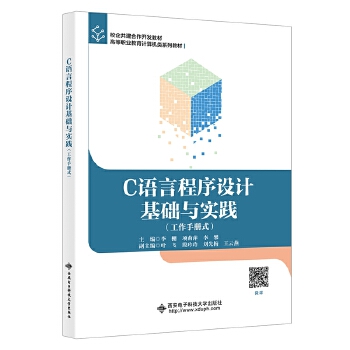  C�Z�Գ����O(sh��)Ӌ���A(ch��)�c���`�������փ�ʽ��