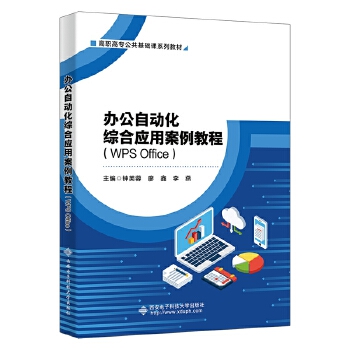  �k���Ԅӻ��C�ϑ��ð����̳̣�WPS Office��