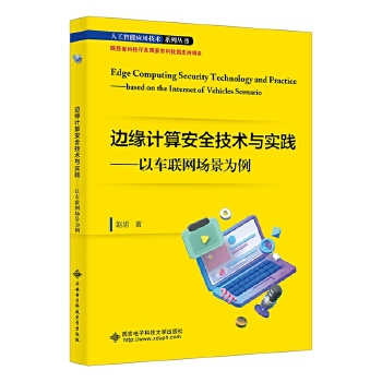  ߅��Ӌ�㰲ȫ���g�c���`������܇(li��n)�W��������